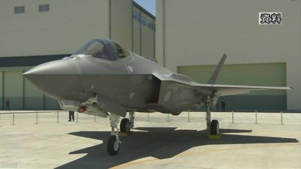 F35A战机。 资料图