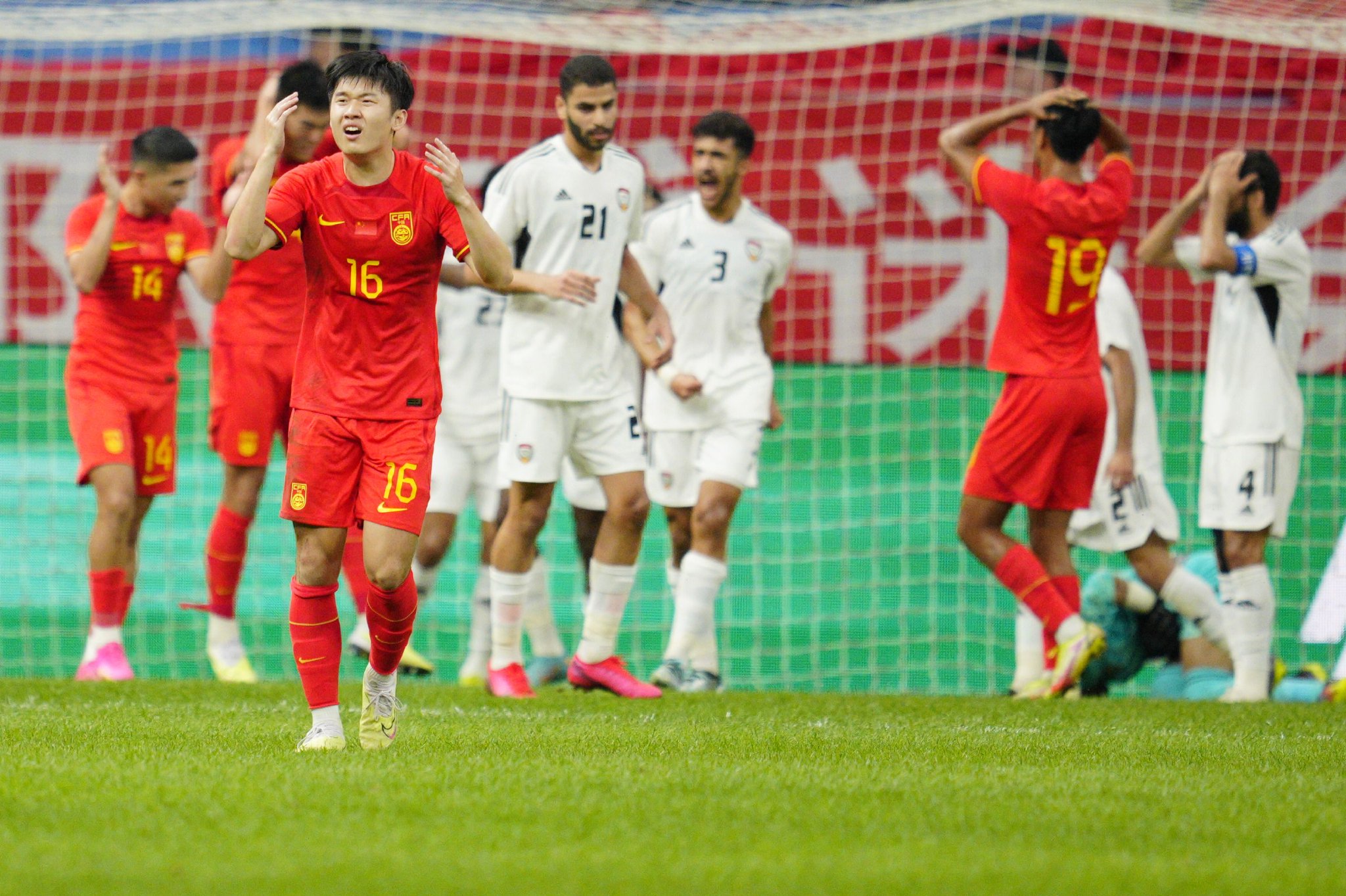 U23亚预赛中国0-0阿联酋