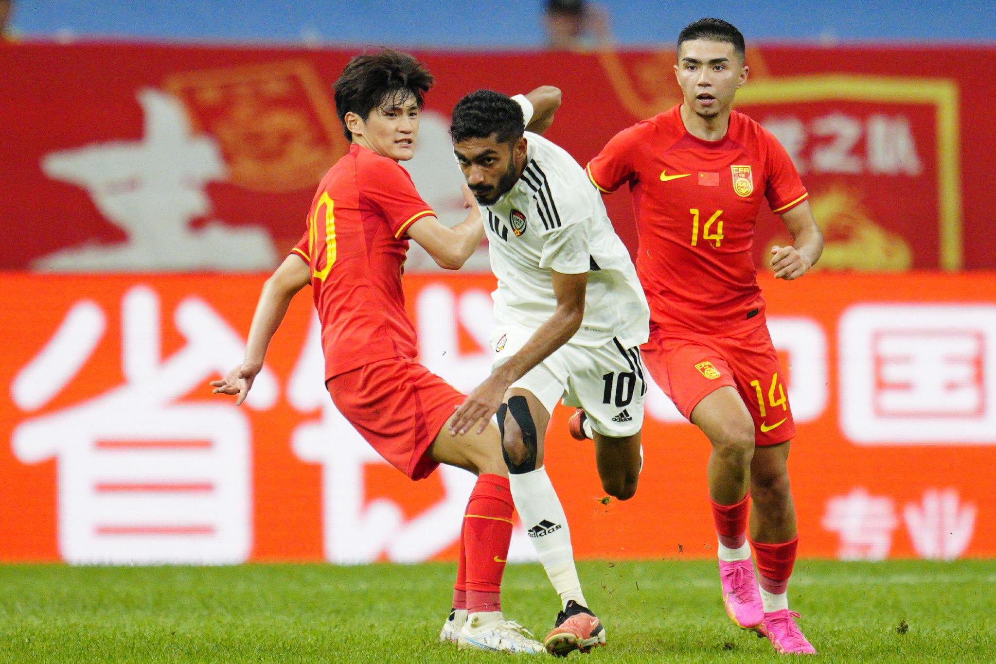 U23亚预赛中国0-0阿联酋