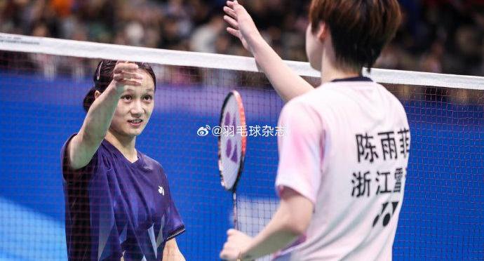 陈雨菲最后一届全运会女单摘银