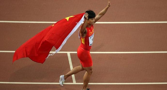 苏炳添正式退役 转型体育教育