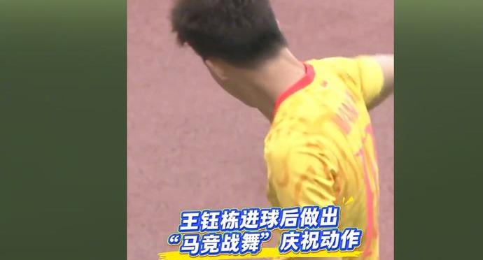 王钰栋跳马竞战舞引爆中韩舆论