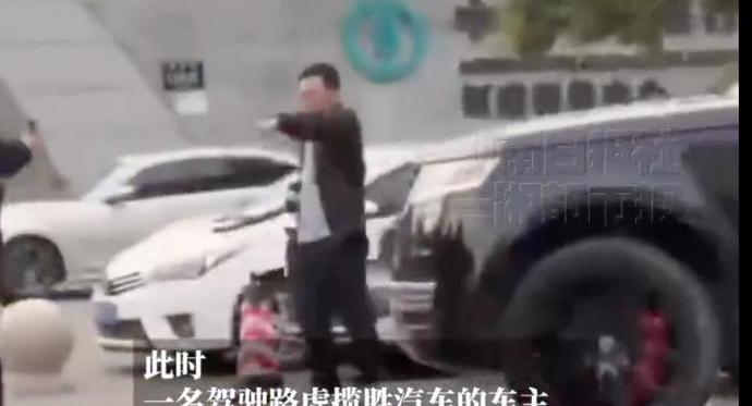 路虎撞飞持刀男 正当防卫获专家确认