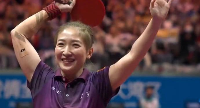 林高远刘诗雯全运混双夺冠 称金牌分量重