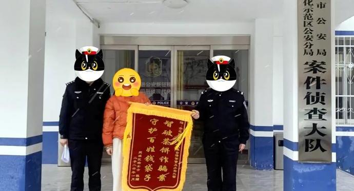 警方破获豪车卖茶与黑茶拉人骗局