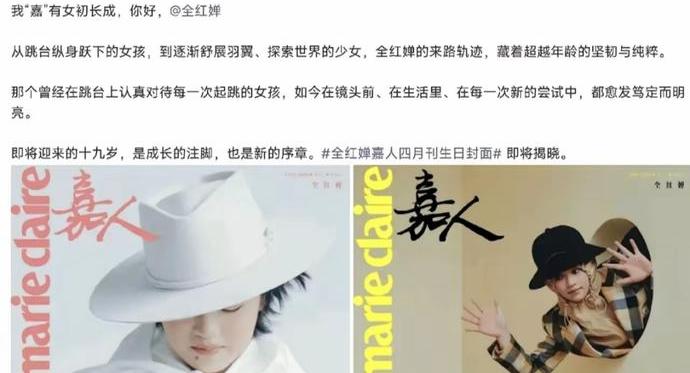 全红婵19岁坦言想退役