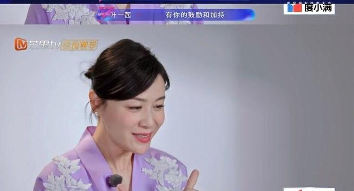 叶一茜李宇春连麦引爆怀旧潮