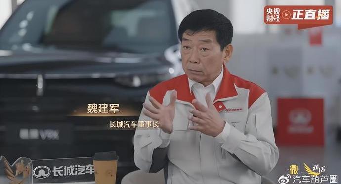 魏建军平遥古城诠释契约精神