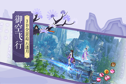 诛仙手游_诛仙手游礼包领取_诛仙手游新手卡