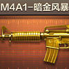 M4A1暗金风暴