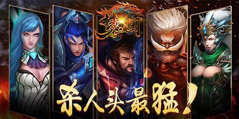 光速脱坑！《梦三国手游》新手成长攻略分享