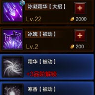 全民无双高清截图