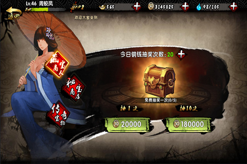 http://n.sinaimg.cn/97973/20151229/IFPq-fxmykrf2580962.jpg
