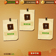 《功夫熊猫3》官方手游战斗截图