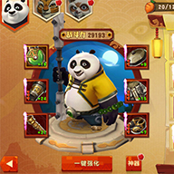 《功夫熊猫3》官方手游战斗截图