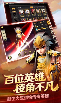 天下X天下游戏截图