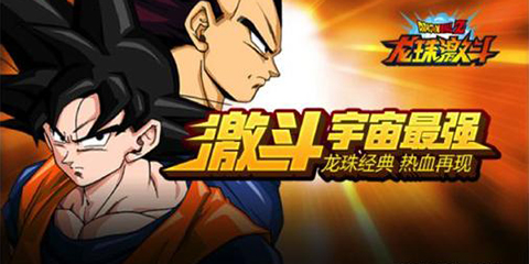 《龙珠激斗》初探：这发龟派神功有童年的味道