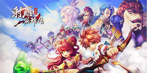 《射雕英雄传3D》火爆上榜 新武侠获认可