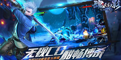 横版格斗《魂之幻影》今日全平台上线