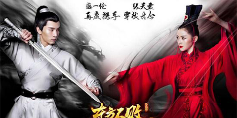 《东方不败》手游一统江湖烽火来袭