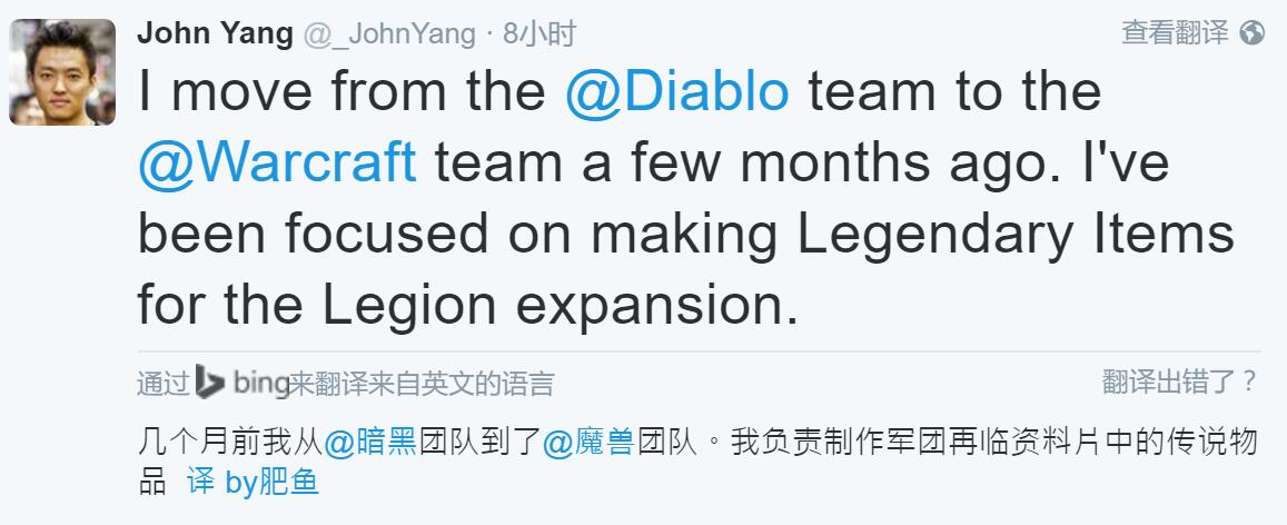 暗黑设计师推特自曝加入魔兽团队