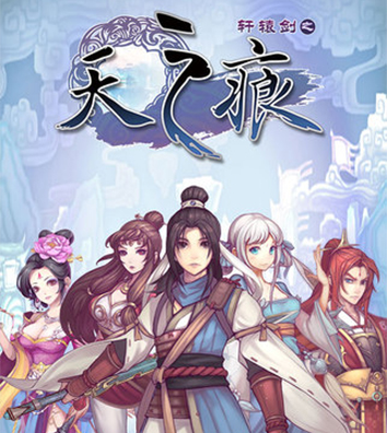 時(shí)空之刃高清壁紙截圖