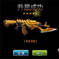 时空之刃高清壁纸截图