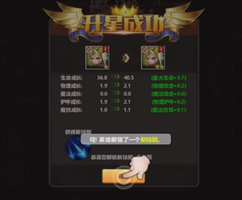 最強(qiáng)召喚師新手介紹