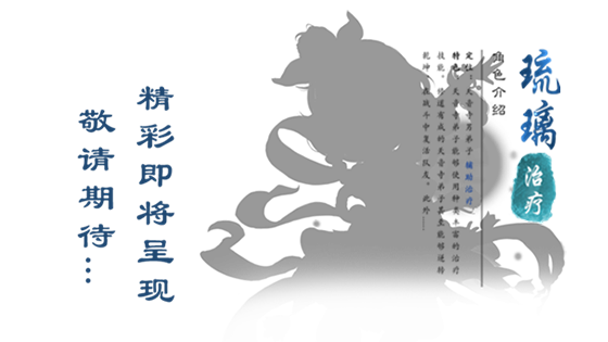 天音寺琉璃
