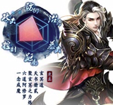 诛仙手游鬼王门派分析