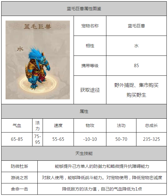 QQ截图20160810160106