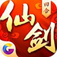 仙剑3D回合