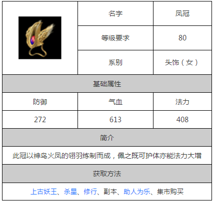 QQ截图20160826150922