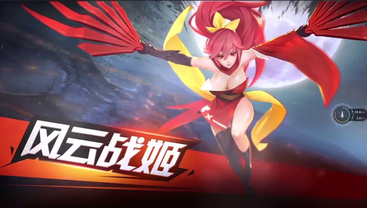 终极测试，破釜一击 《街机三国》今日开测