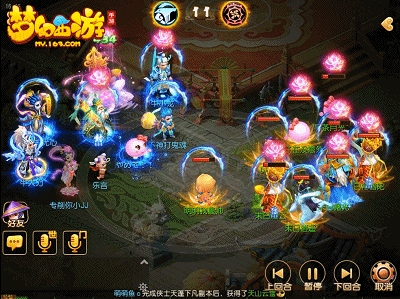 梦幻西游手游