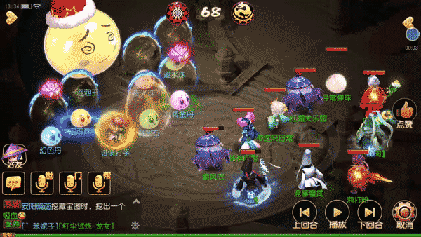 泡泡王第四阶段