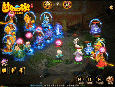 梦幻西游手游