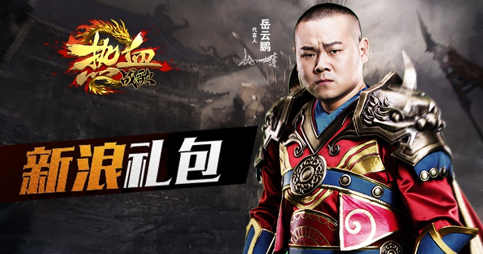 网络游戏新手卡区_图文列表_新浪新手卡中心