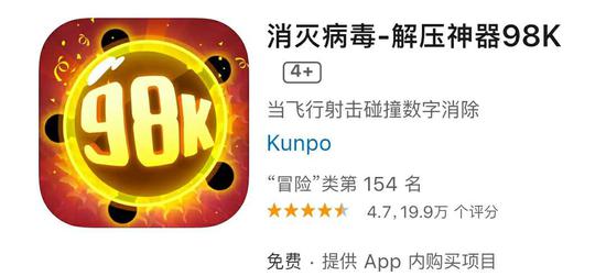 《动森》山寨货竟留Kunpo官网，Kunpo COO：锅从天上来