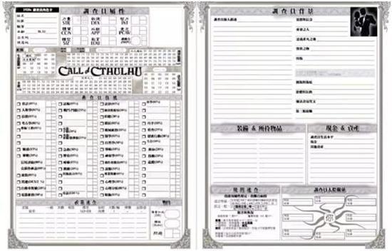 《克苏鲁的呼唤》TRPG中的玩家人物卡，即使作为轻规则重扮演的TRPG，仍旧有大量规则需要学习才能进行游戏