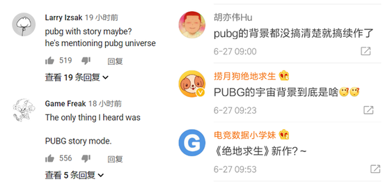 ĿPUBGۣԽս