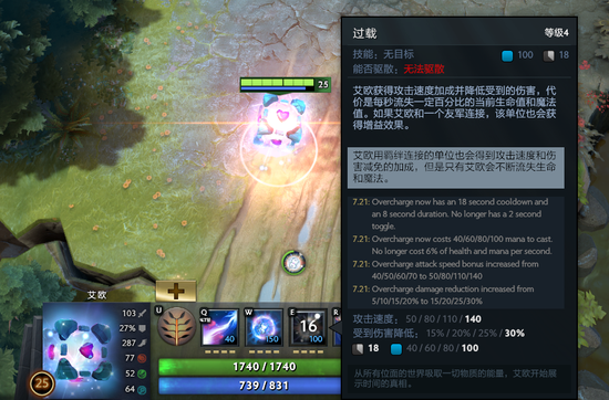 DOTA2 7.21°汾ǺǱȹȥǿ