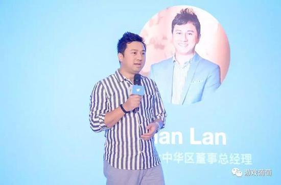 Twitter大中华区董事总经理Alan Lan发表开场致辞
