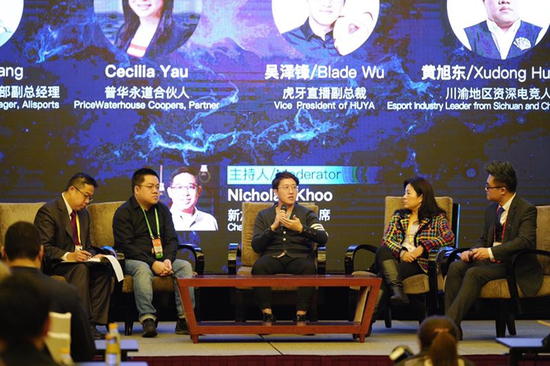 WESG电竞产业峰会:电子竞技健康发展自身是关键