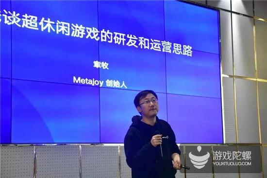 MetajoyʼStorm Zhang