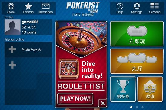 ��Ӫ9����ҳ�1.2�ڣ�����Pokeristȫ��ɹ�����