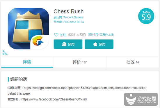 ѶΡChess Rush74