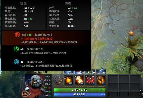 DOTA2 7.21°汾ǺǱȹȥǿ