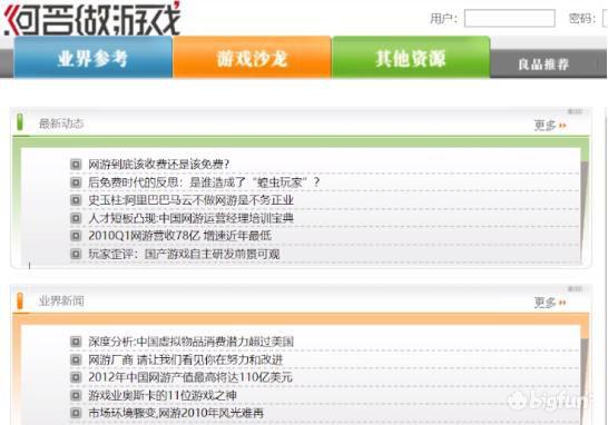 在超越暴雪的道路上,手机游戏成了中国游戏人的最后坚持