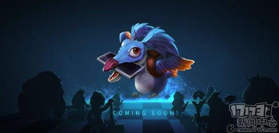 刀塔自走棋移动版花落谁家?巨鸟多多:不会授权腾讯